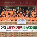 홈플러스(주)문화점 이미지