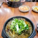 달봉아얼큰한뼈해장국 이미지