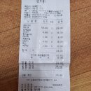 22년 시무식겸 다례모임 이미지