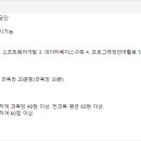 정보처리기사 필기 - 정보시스템 구축 관리 이미지