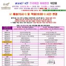 드림153어린이집 | 부산 유아식 아기반찬 초량 우아한 배달 후기