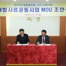 (주)농협사료 이미지