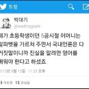 빨갱이들이 이선균 사건 정부 탓으로 몰고 가고 있음 이미지