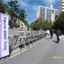 봉화산로45길 이미지