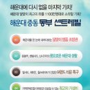 동부센트레빌@ 이미지