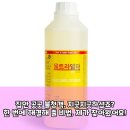 (주)델타종합건설 | 울트라델타 퇴치제, 과연 효과는? 정화조부터 잔디까지 팩트 분석!