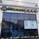 왜관농협 하나로마트 남부점 | 대구 근교 뚜벅이여행추천 <왜관 하이스트 글램핑장>