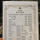 제주도보다 더 맛있었던 오겹살 연천 제주도치상회