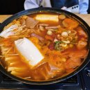 진이부대찌개&포차 이미지