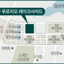 푸르지오4차 이미지