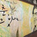 글방천 이미지