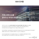 키콕스파트너스