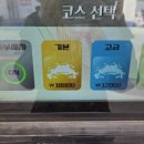 한일주유소 이미지