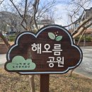 정관환경공원 이미지