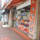 김밥나라학동점 네이버블로그