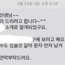 이든수학 - 서구 청라에메랄드로 134 | 이든수학