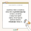 그릿수학831의치한학원