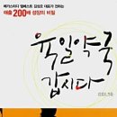 육일약국 앞 이미지