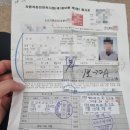 호명주유소 이미지