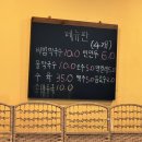 영동막국수 | 강릉 막국수 맛집 :: 강릉 영동막국수