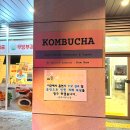 한들유통 | 아산 탕정 콤부차 카페 콤콤 오픈 시음회 후기