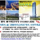 센텀리더스마크빌딩 이미지