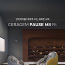 세라젬 부산동래점 이미지