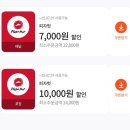 BBQ세교점 네이버블로그