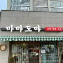 가산골삼거리 이미지