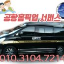 영양택시(명) 네이버블로그