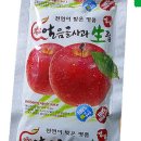 얼음골식품 이미지