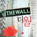 더월 - 서구 청라에메랄드로 79 | 더월
