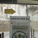 우산천 | 서울시 설다방 제로웨이스트 학부모 교육 후기