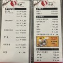 스시홍 - 성남시 수정구 수정로 161-1 | 스시홍