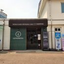 인천역 관광안내소 | 2025 한국관광 100선 여권 스탬프 투어 – 인천 차이나타운 스탬프 찍는 곳 (위치+사진)