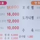 이창진가마솥곰탕 이미지