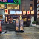 갓생맥주사상점