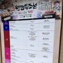&#34;용인 한국민속촌 솔직후기! 아이랑 함께 가기 좋은 나들이 장소&#34;