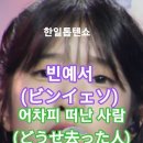 신동-61 이미지
