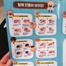 심심브레드 이미지