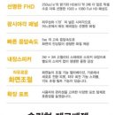 위더스댄스 이미지