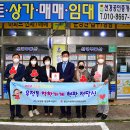 선경공인중개사사무소 이미지