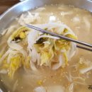 초계한의원 이미지