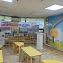 새롬키즈어린이집 이미지