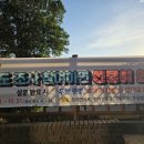 정방폭포 관광안내소 이미지