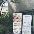 스테이유 - 서대문구 수색로 134-13 | 안양 스테이유 브라질리언 천연 슈가링 왁싱 후기 (첫방문가 3.9만원)
