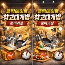 올디벨롭