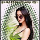 알파(Alpha)체널을 활용 망점 테두리 만들기 이미지
