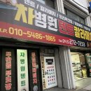 차병원덴트칼라매치