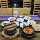 갓바위산골순두부보쌈 | 대구 대명동 교대역 인근 몽글몽글 순두부찌개와 돌솥밥 전문점, [갓바위 산골순두부보쌈]